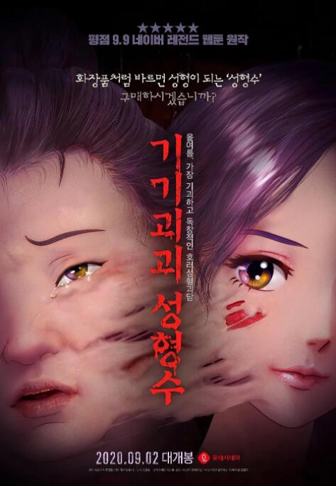 男人透女人软件